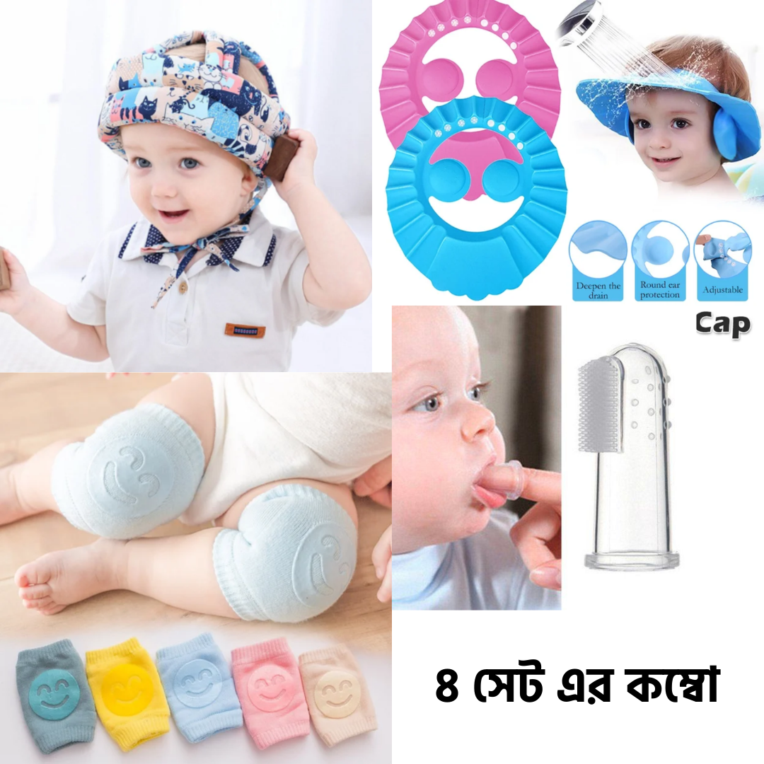 ৪ সেট এর কম্বো -